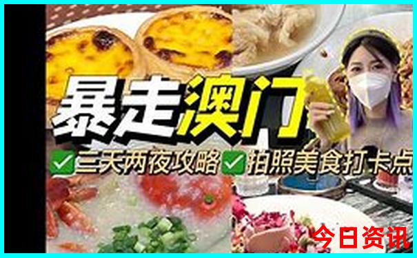 5月底6月初去哪里旅游好